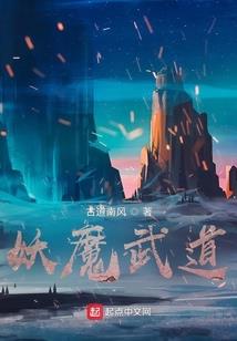 炽焰冷皇的独宠妃