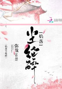 斗龙战士之神秘少女