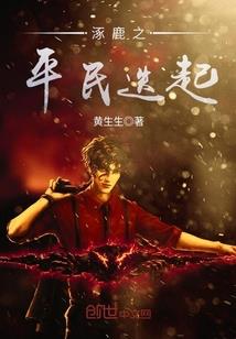 给娃儿找个娘