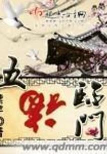和林州元稹魔神