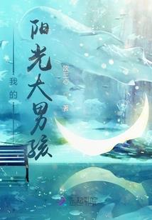 我那不可告人的职业