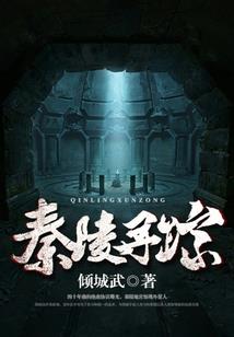 灵能者不死于枪火