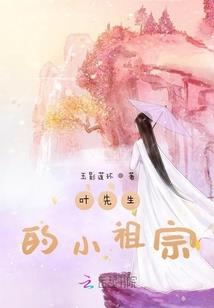 凌少夫人又在穿马甲了