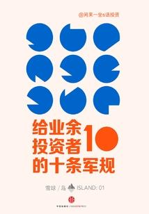 娇妻入梦来
