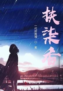 梦之千年等待