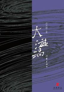 魔帝追妻：嗜血狂妃