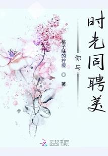 千年债之爱情海