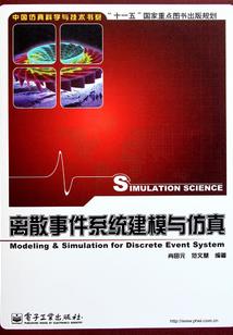断章的日记