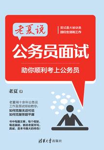 佣兵与魔法师