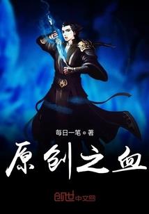 暗黑灵纹