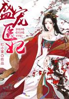 神葬之完美进化