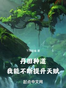 后洪荒纪事