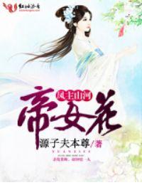 漫步征途