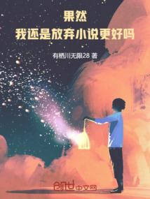 末世之异能纪元