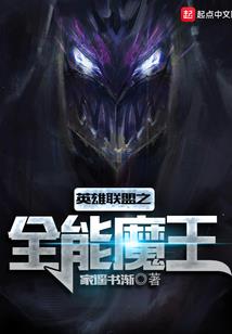 英雄传说之守护骑士