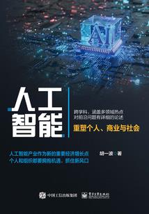 起源之深空