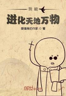 女神快跑