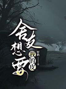 行者之殇