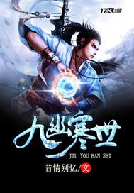 倘若重来
