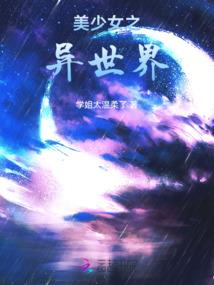 雨中猎人