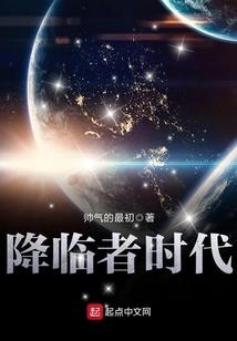 万界开发商