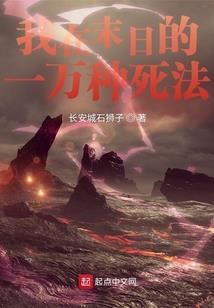 殇姬