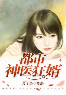 一朝悟道十个月后