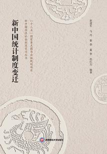 科技敌国之铠甲勇士