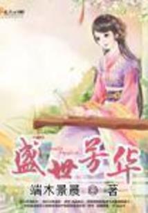 地球唯一轮回者