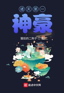拆线工作室