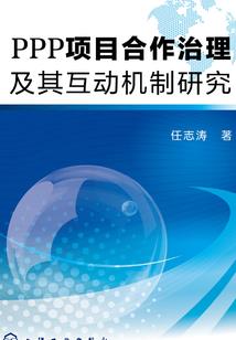 传奇世界之朱雀王子