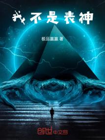 统治世界的五人