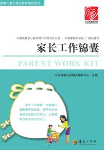 因为贫道心中有妖
