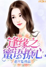 逆界修仙传