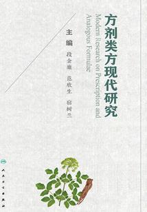 被流年染指的我们
