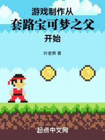 三国之随心
