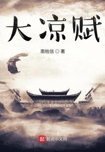 噬血世界