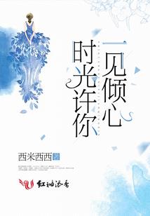 仙武天涯