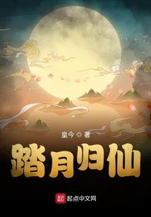 凛冬