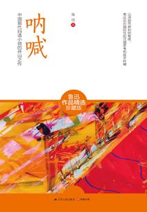 燃晋