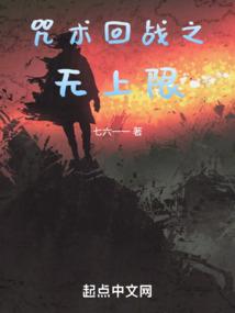 别来无恙妖君大人