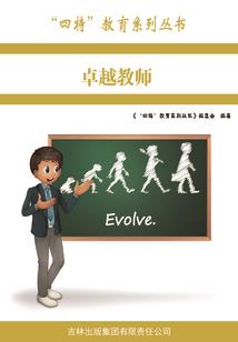 废物勇者