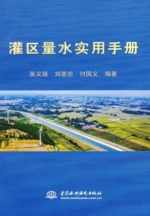 古墓丽影之神明之眼