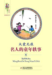 成神小子混花都