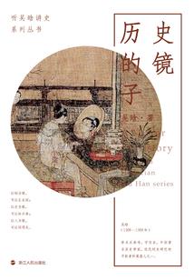 逆境神王
