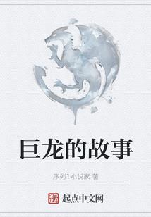 重生白领