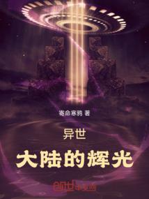 至尊懒妻之邪王专宠苏大小