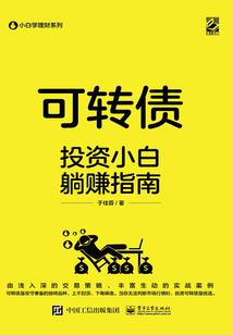 蝴蝶影后