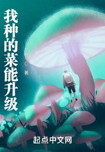 地球在进化