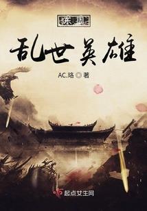 末日之救世神鹰